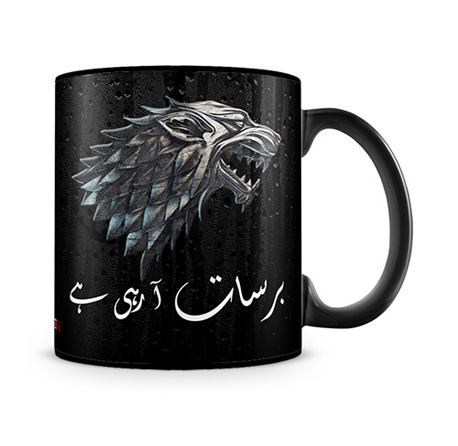 Barsaat Aa Rahi Hai Mug
